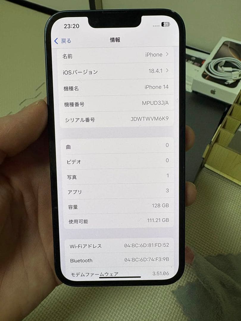 iPhone 14 128GB 本体