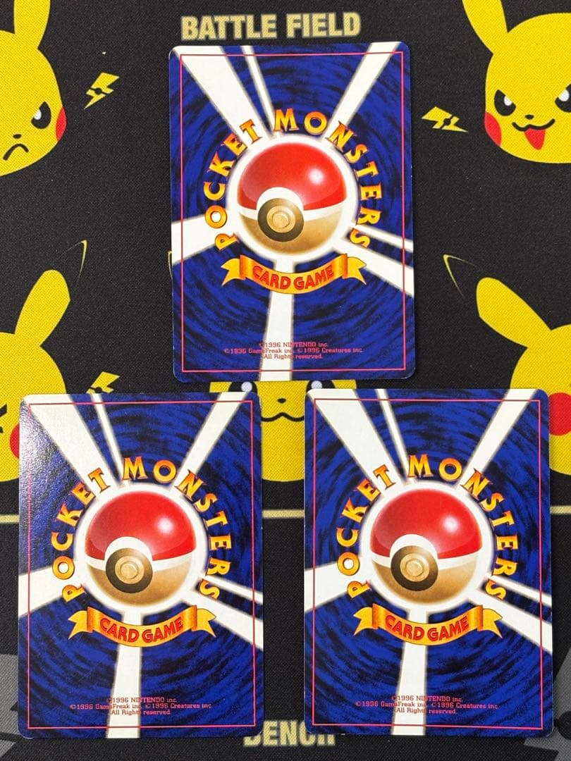 早い者勝ち　旧裏　かえんリザードン　フシギバナ　カメックス　御三家　即決OK