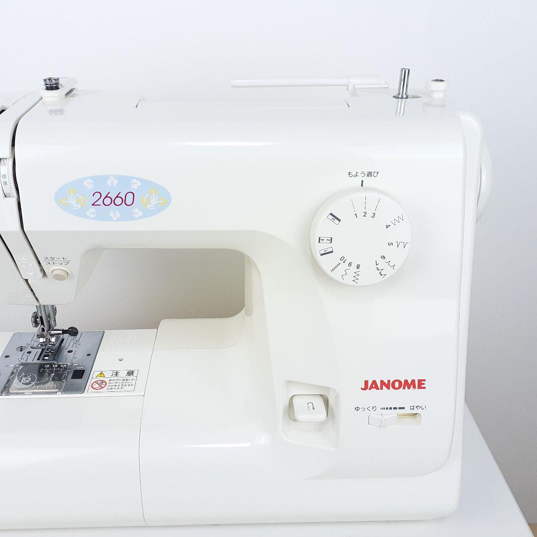 ジャノメ　電動ミシン本体　2660　メンテナンス済み