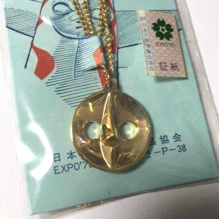 未開封 当時品 太陽の塔 ネックレス チャーム ペンダントトップ 日本万博 J