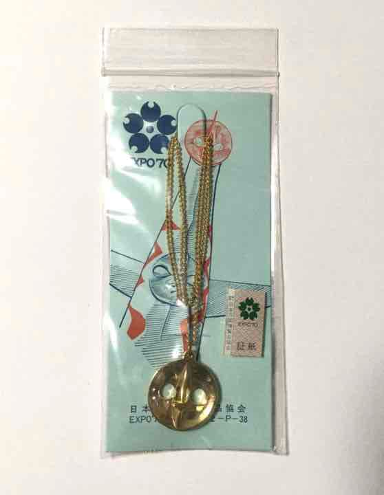 未開封 当時品 太陽の塔 ネックレス チャーム ペンダントトップ 日本万博 J