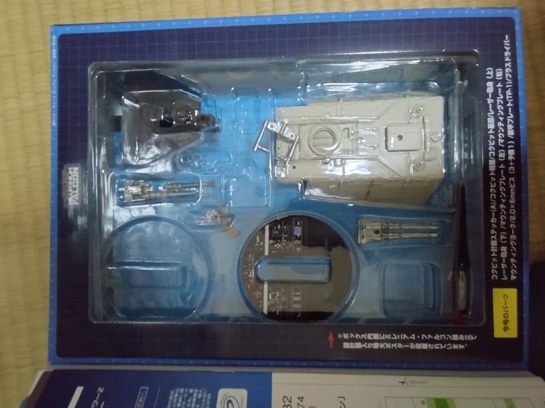 i*e様 週間スター・ウォーズ【ミレニアム・ファルコン】デアゴスティーニ　全10