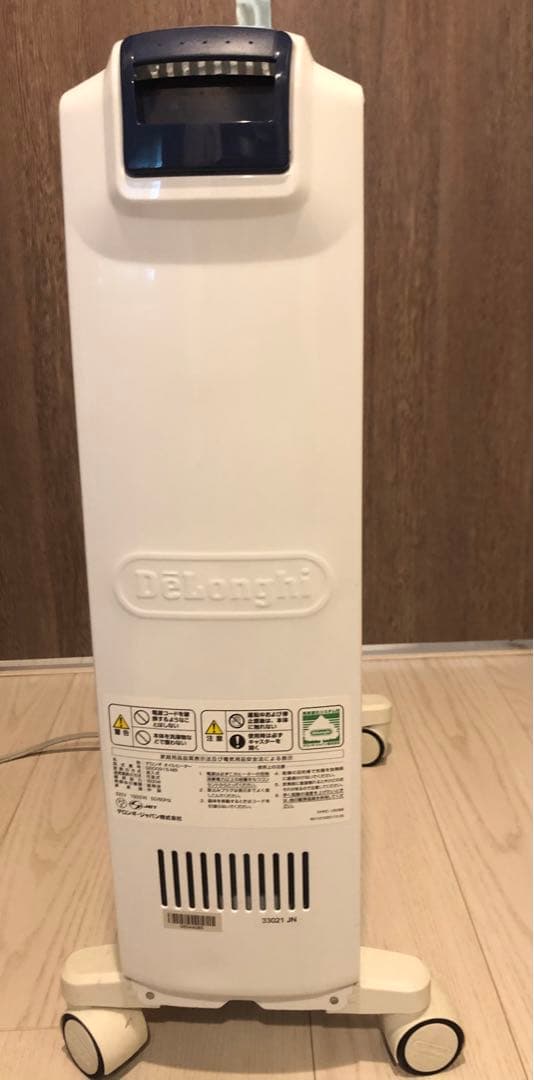 デロンギ オイルヒーター ドラゴンデジタルスマート QSD0915-MB