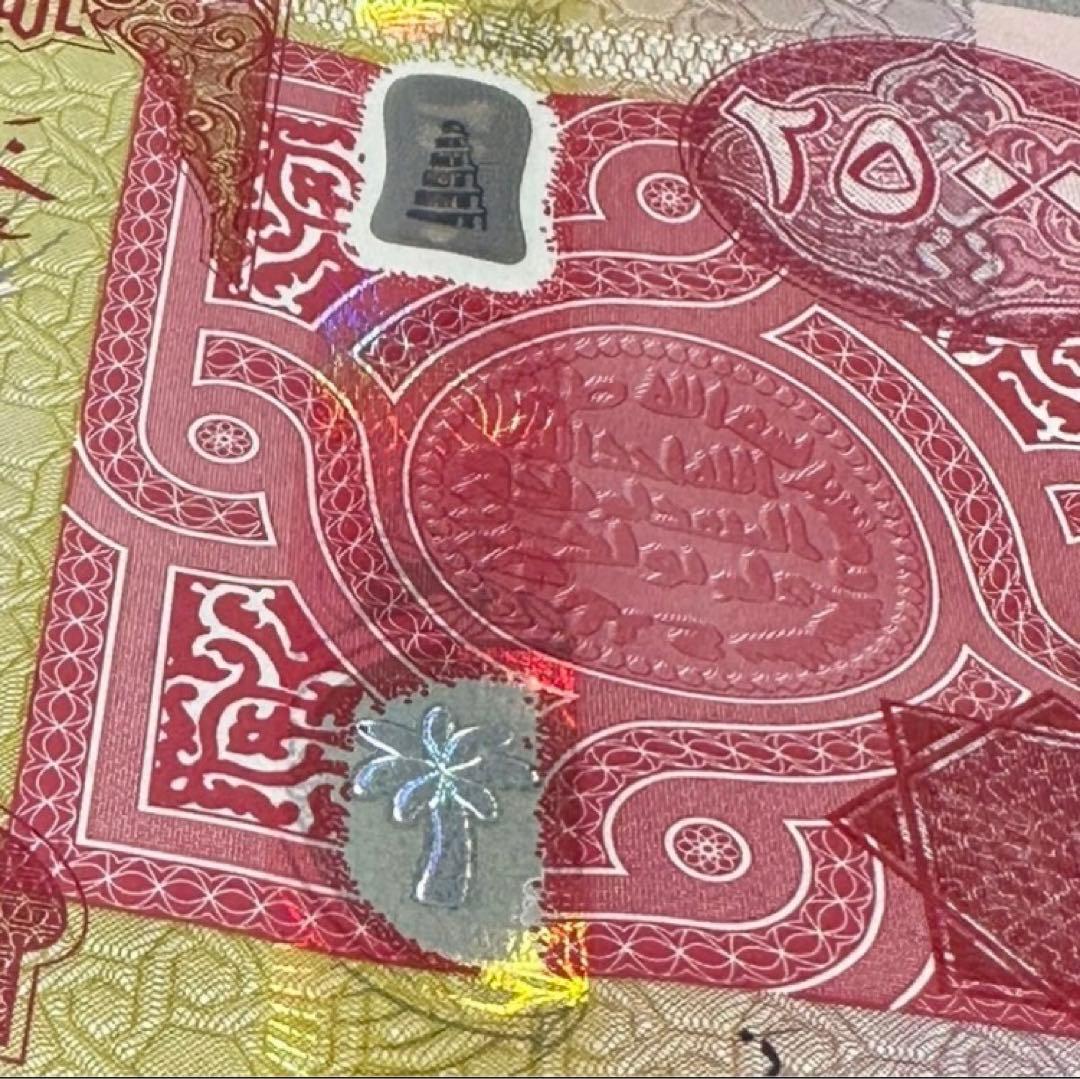 イラクディナール25000紙幣　2枚