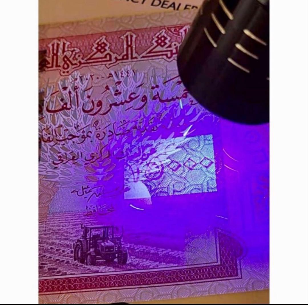 イラクディナール25000紙幣　2枚