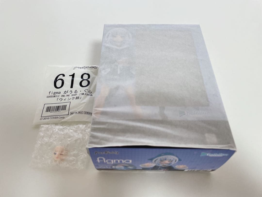 と*と様 figma がうる・ぐら ホロライブプロダクション 618 ホロライブ