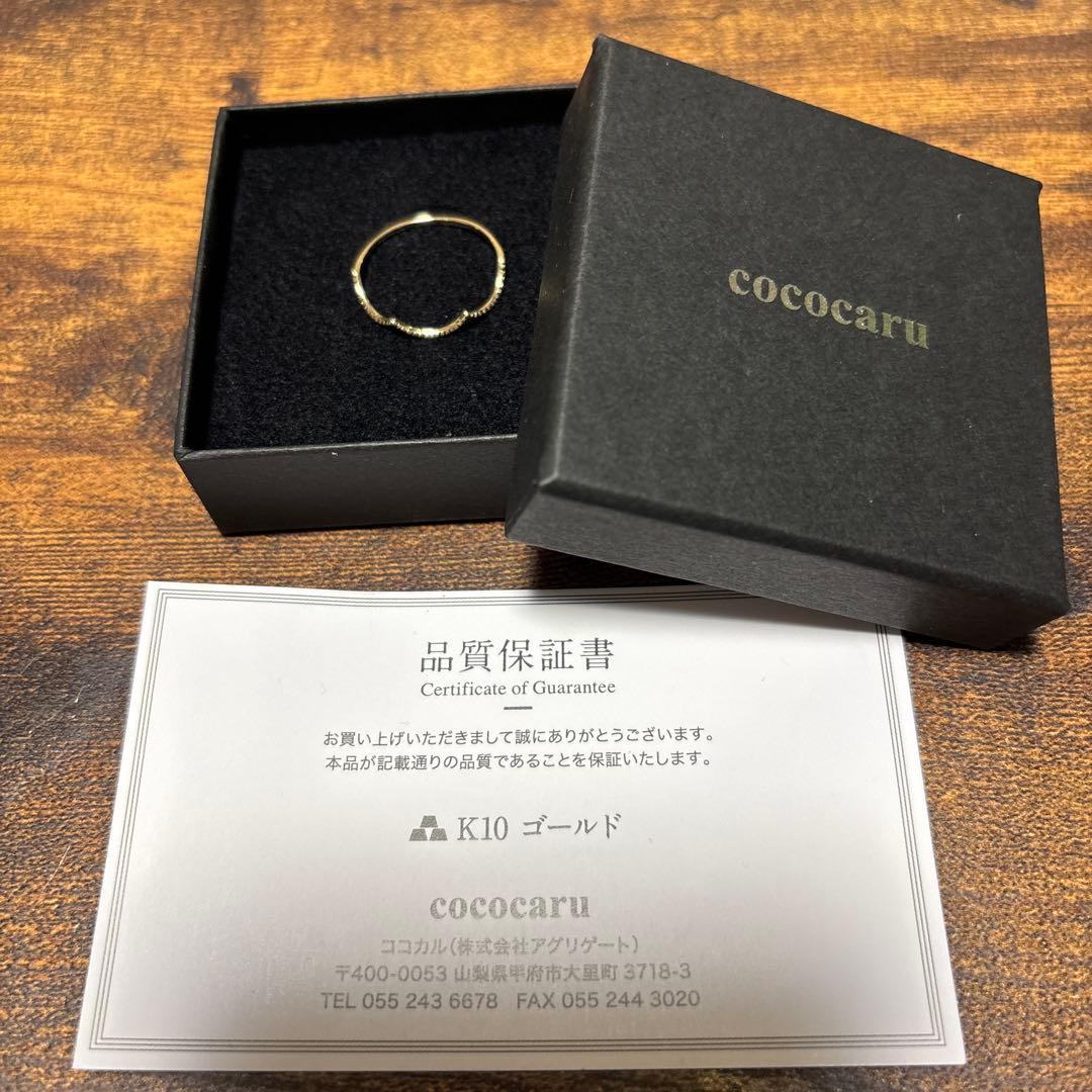 cococaru K10イエローゴールド 極細ミル打ちリング　15号