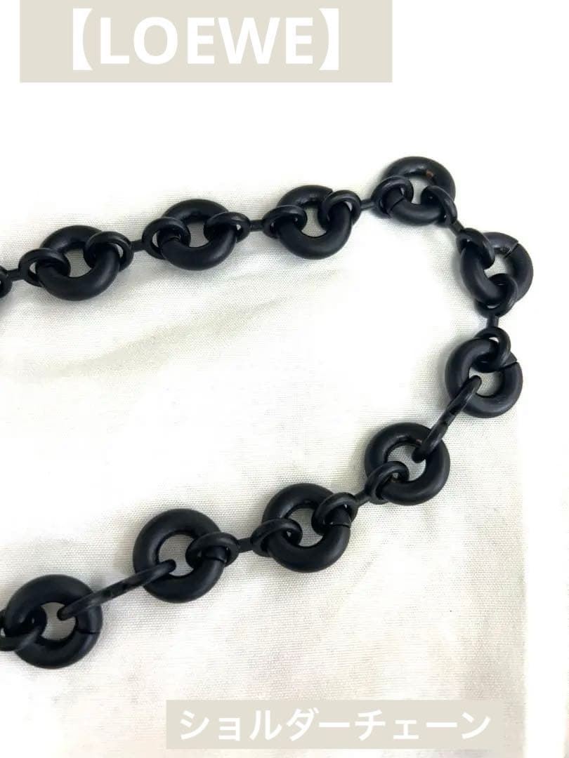 LOEWE ドーナツチェーン ブラックショルダー　収納袋付き