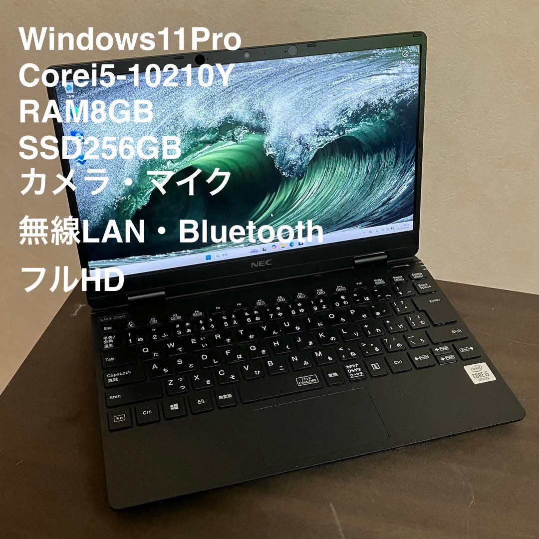 NEC Win11 10世代i5/RAM8GB/SSD256GB
