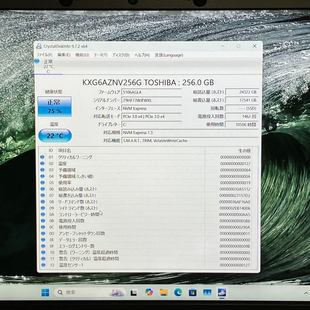 NEC Win11 10世代i5/RAM8GB/SSD256GB