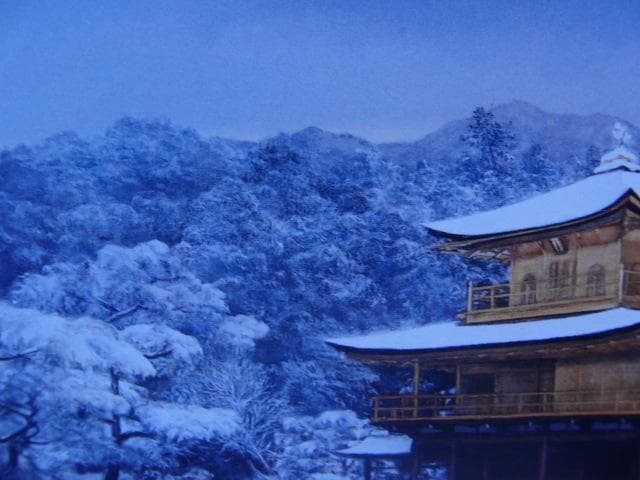 黒沢 信男 【金閣寺雪景】 希少画集画、状態良好、新品高級額装付