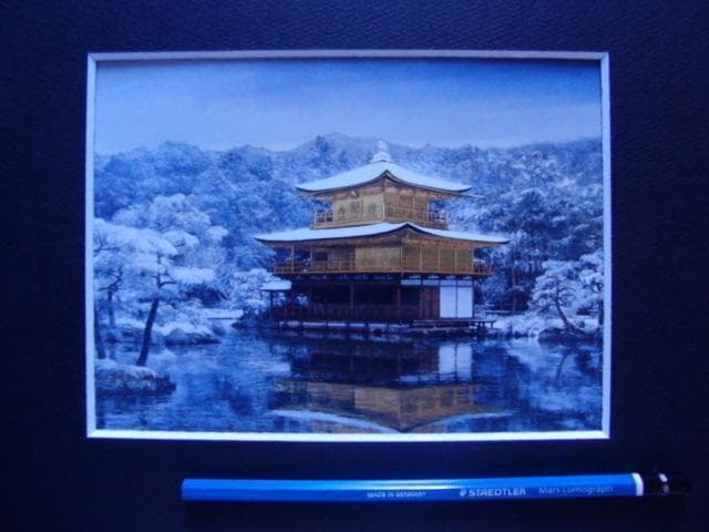 黒沢 信男 【金閣寺雪景】 希少画集画、状態良好、新品高級額装付