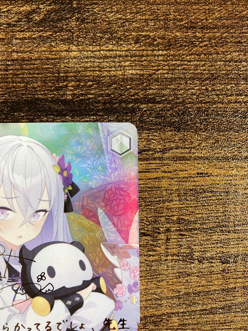 ヴァイス　ブルーアーカイブ　白洲アズサ　SP　サイン