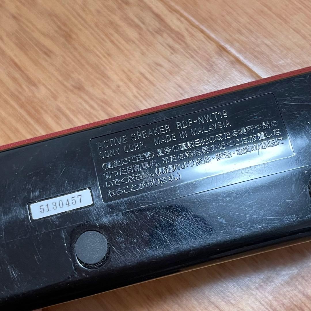 SONY WALKMAN ウォークマン NW-A46 充電器 スピーカー ケース