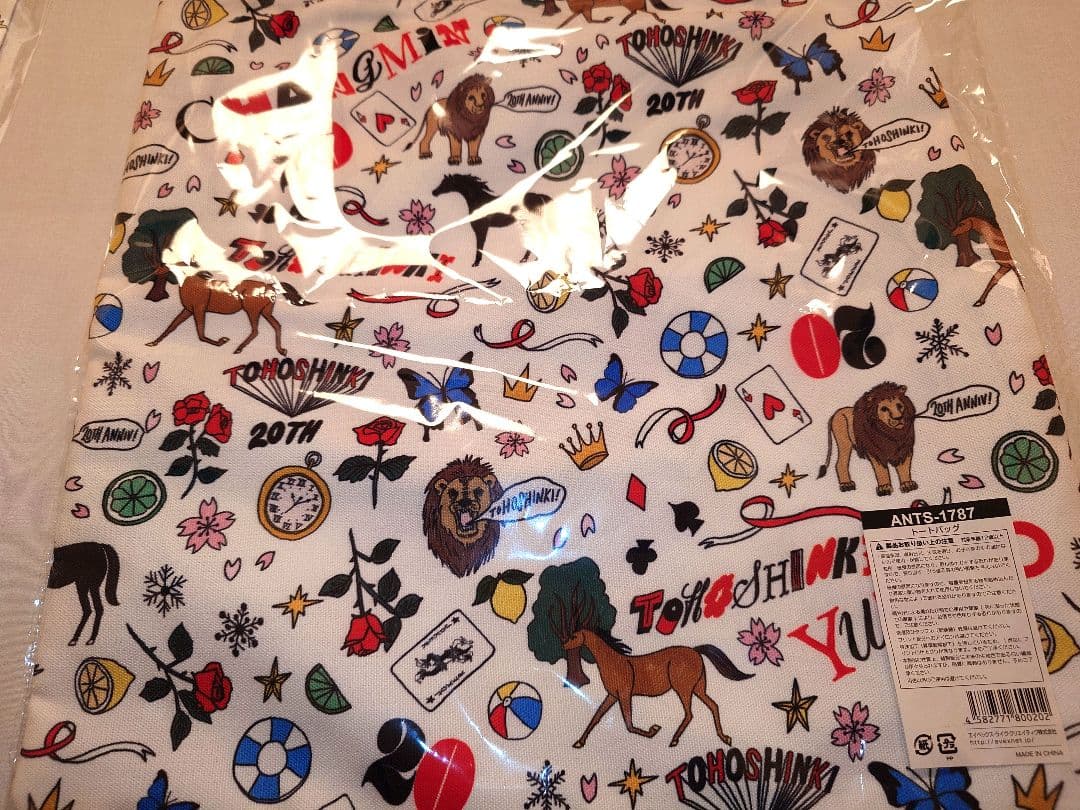 東方神起 ZONE 20周年 ニコイチポーチ トートバッグ ハンカチ グッズ a