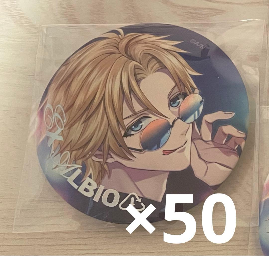 にじさんじ　エクス・アルビオ　GOOOMiiES 缶バッジ　レア