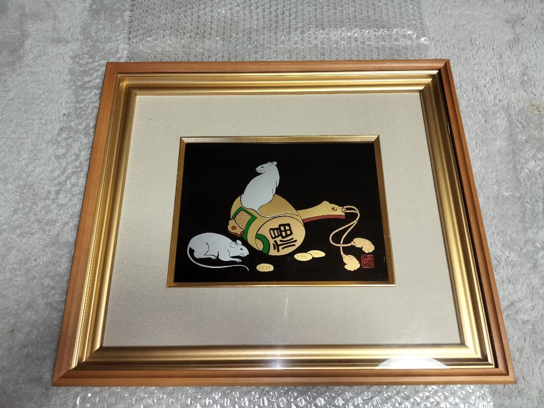 輪島塗　漆絵　吉田斉州　干支