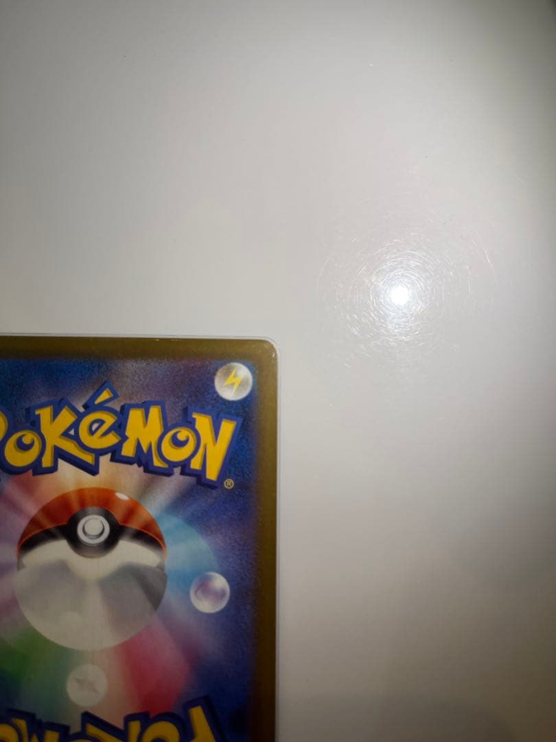 ポケモンカード　メガカイリューex sar