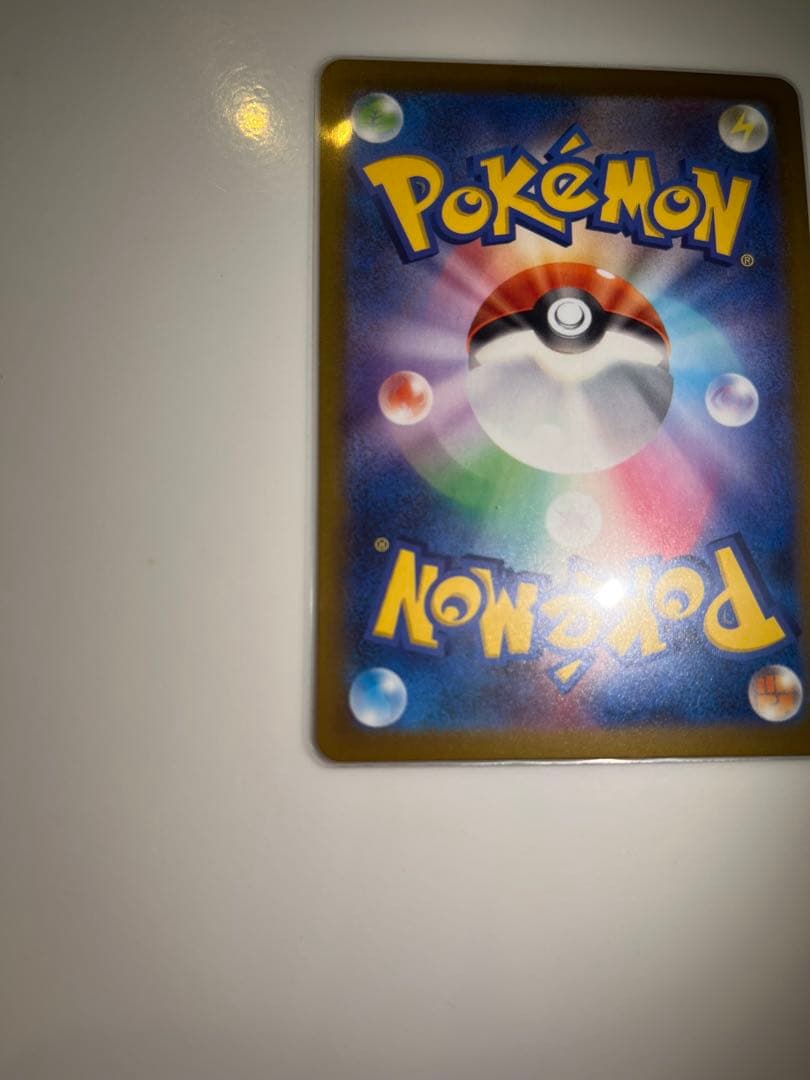 ポケモンカード　メガカイリューex sar