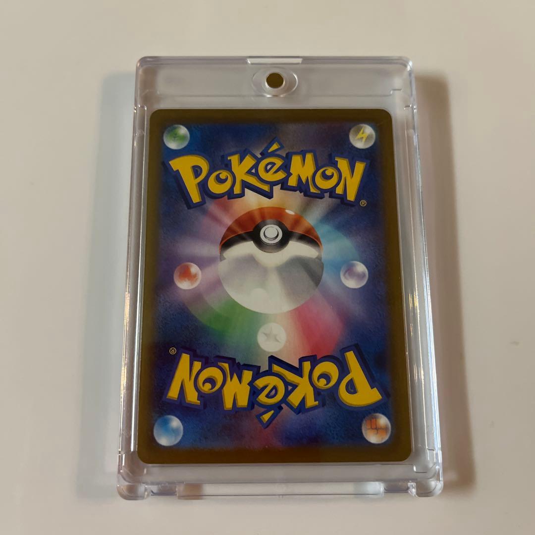 ポケモンカード　メガカイリューex sar