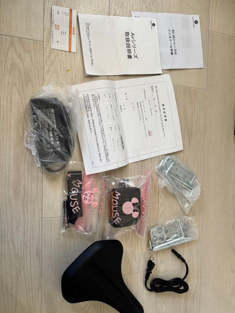 ADO Air 20 Ultra 折りたたみ電動アシスト自転車