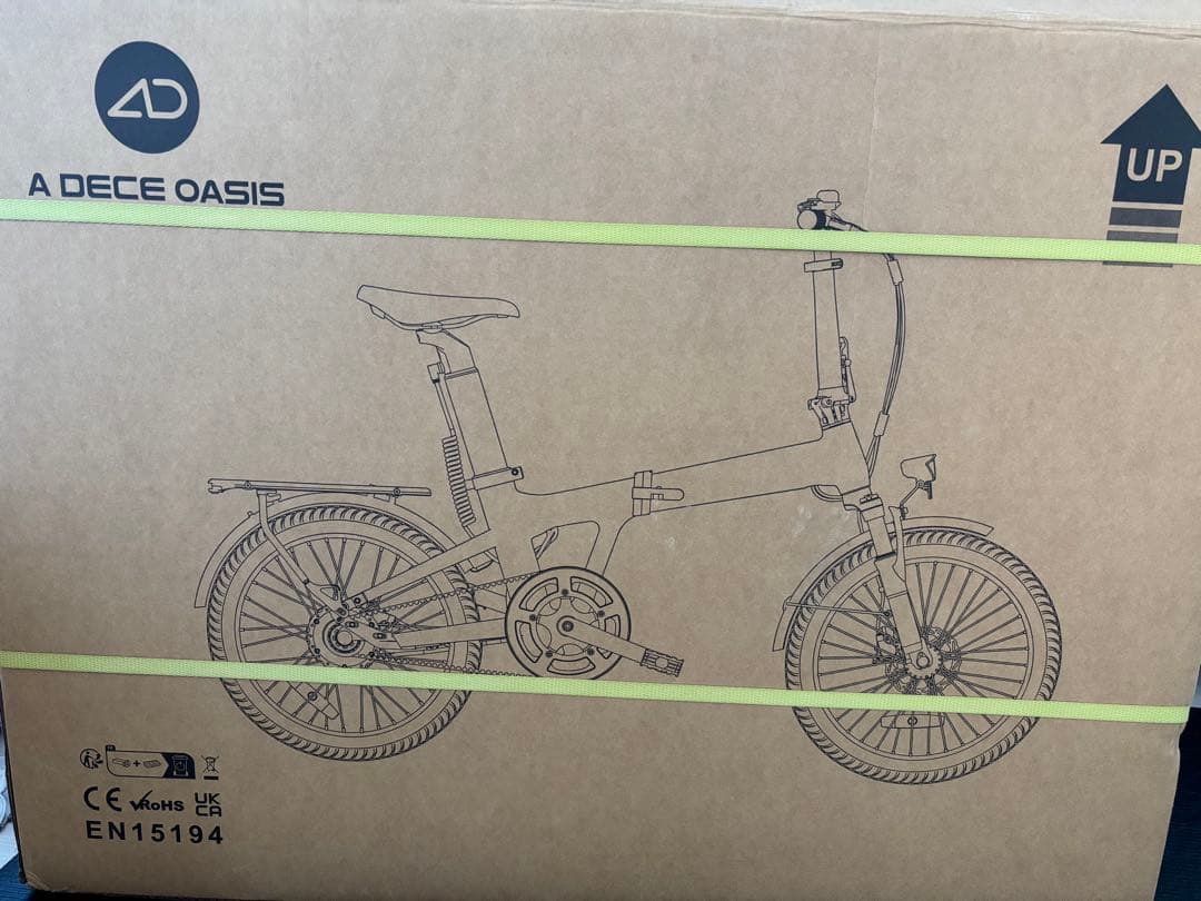 ADO Air 20 Ultra 折りたたみ電動アシスト自転車