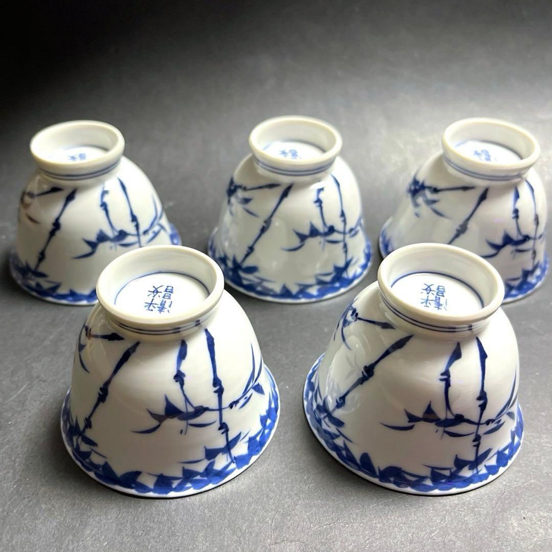 【希少品】京焼　清水焼　平安清昌　湯飲５客　玉露茶器