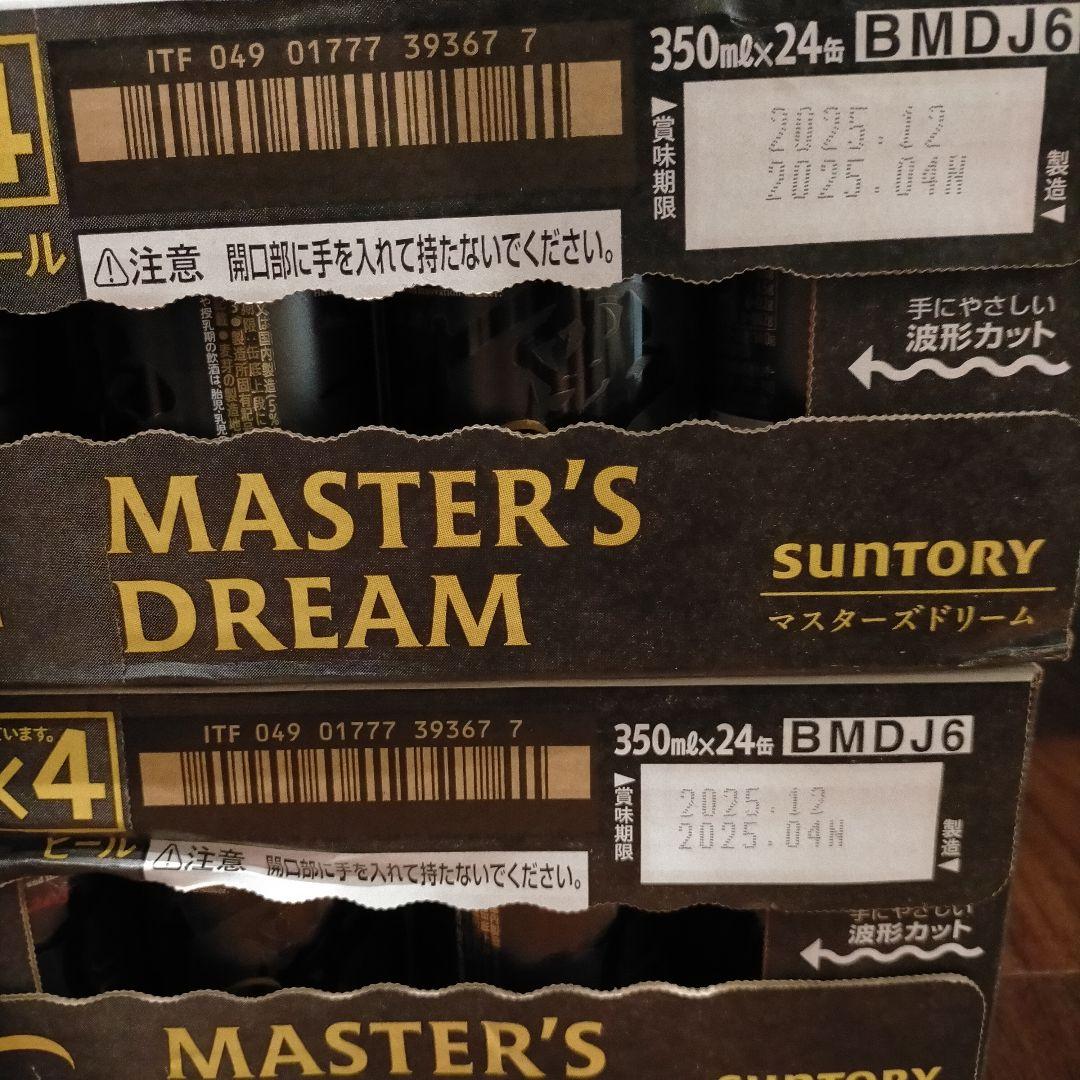 新品 プレミアムモルツビール 48本 48缶 2ケース マスターズドリーム 6缶