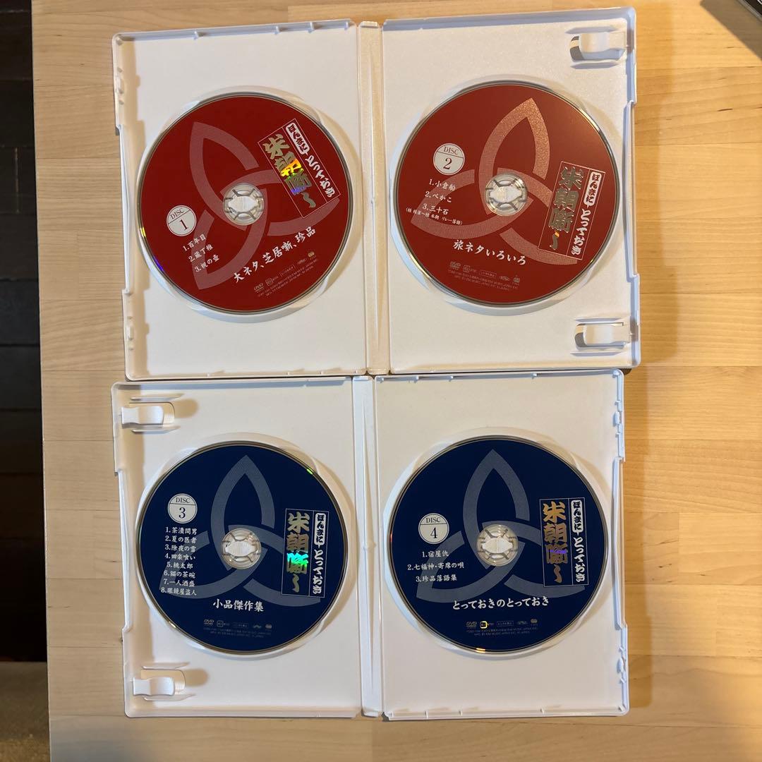 桂米朝/米寿セレブレーションDVD企画 ほんまにとっておき米朝噺し〈4枚組〉美品