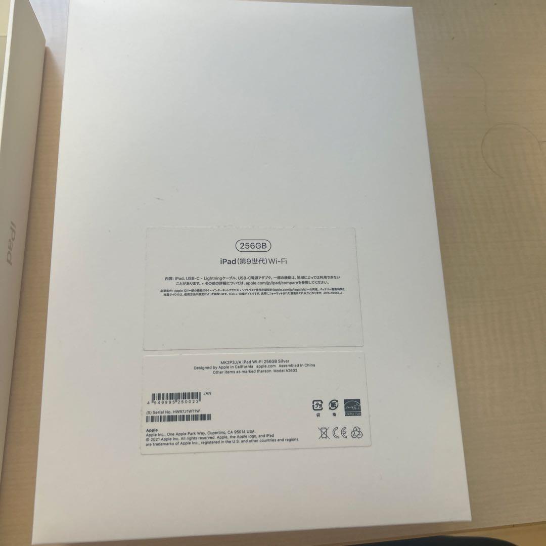 Apple iPad 256GB Wi-Fi Apple Pencil ケース付