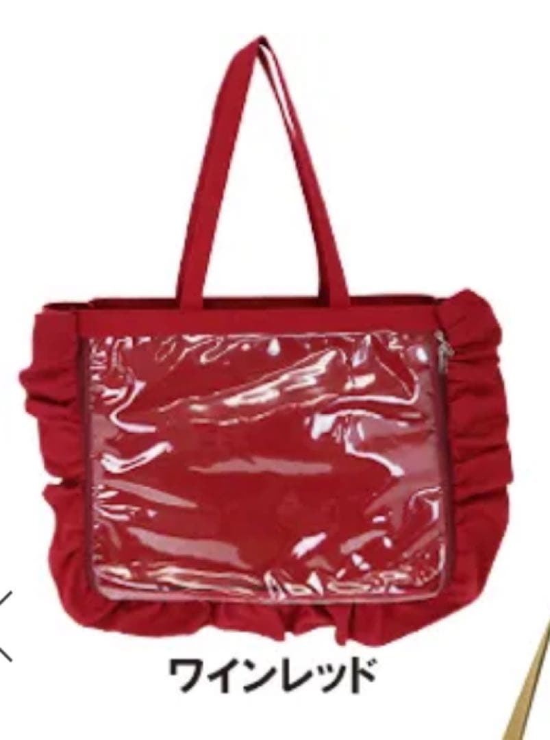 木村良平Trignal 痛バッグ