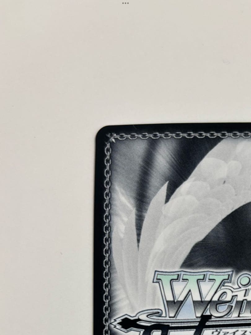 【ヴァイスシュバルツ】未来へ一緒に 百鬼あやめ SSP