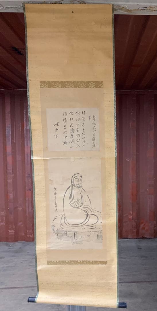 『6594』掛軸 古画 忠成公書 高泉達磨画 紙本 墨書