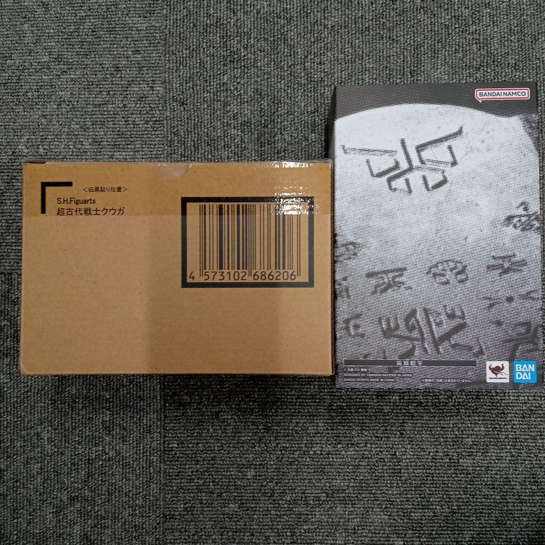 S.H.Figuarts 真骨彫製法 超古代戦士クウガ 超クウガ展