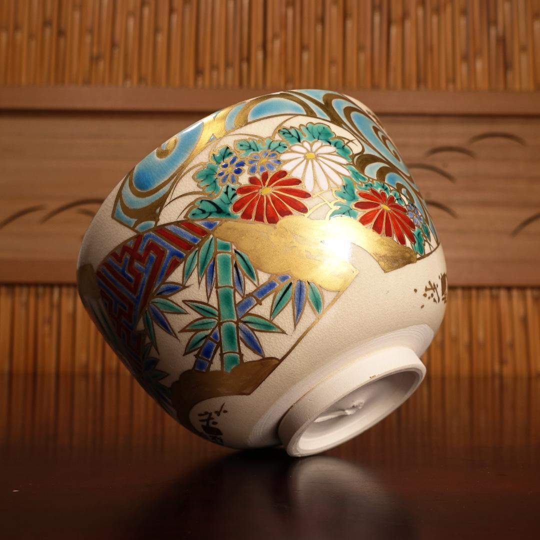 通次阿山 秀逸作 仁清写 扇面五節句 茶碗 共箱 茶道具