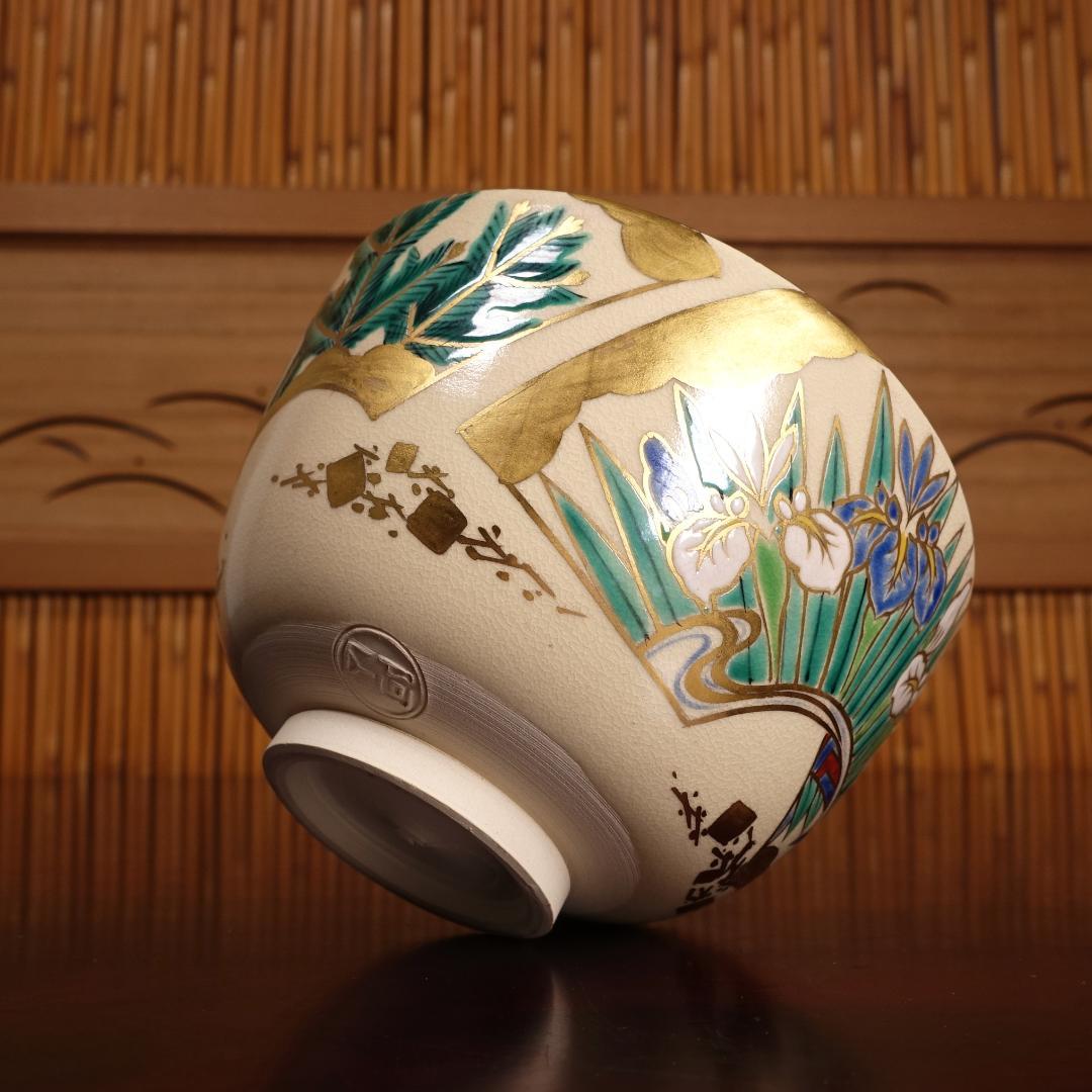 通次阿山 秀逸作 仁清写 扇面五節句 茶碗 共箱 茶道具