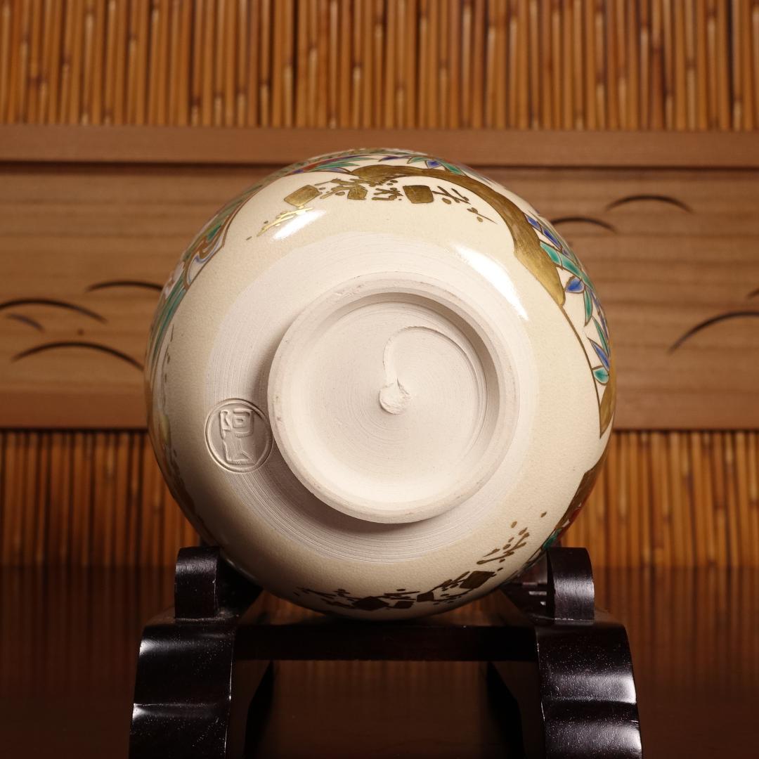 通次阿山 秀逸作 仁清写 扇面五節句 茶碗 共箱 茶道具