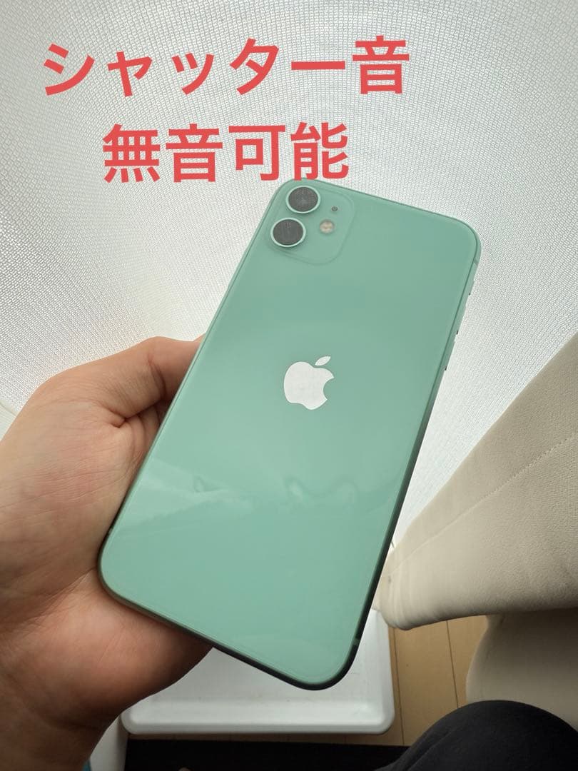 iPhone 11 128GB SIMフリー