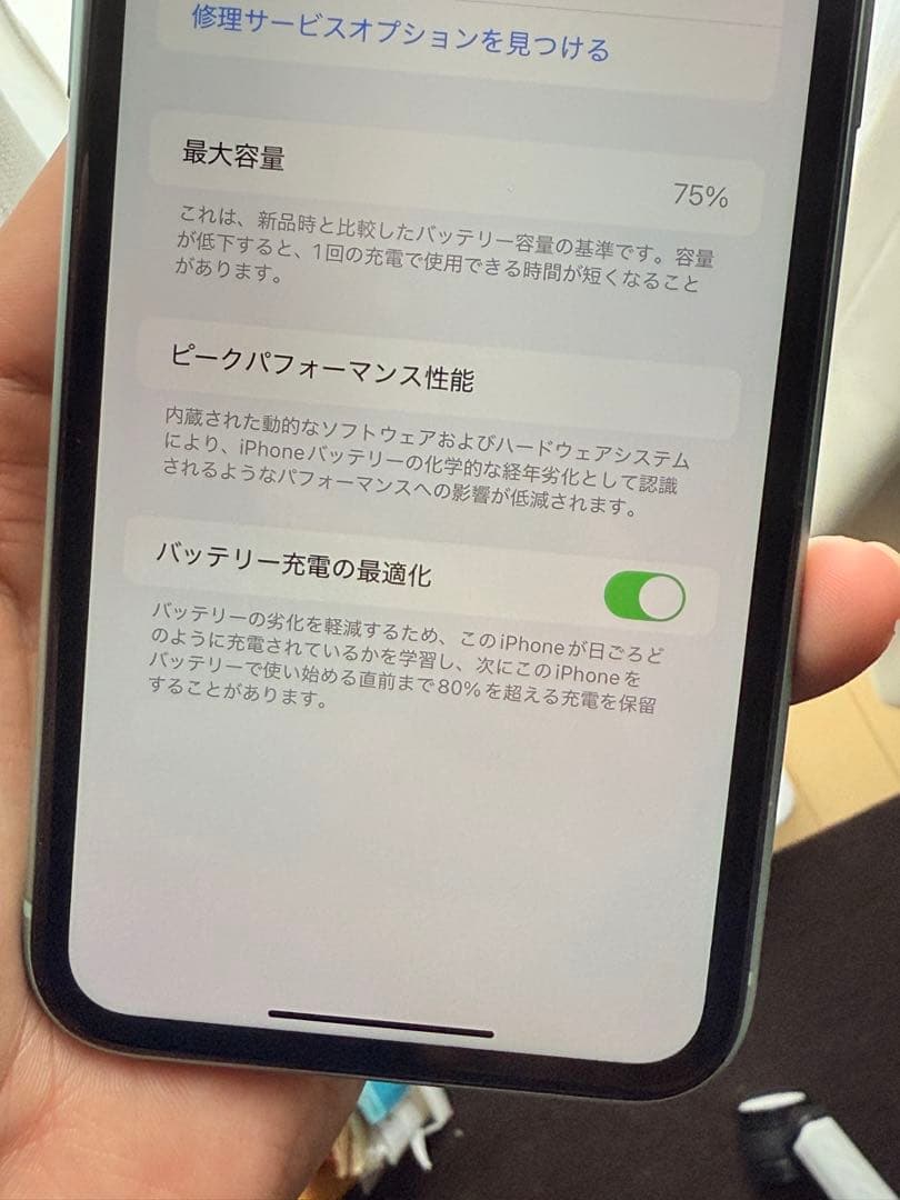 iPhone 11 128GB SIMフリー
