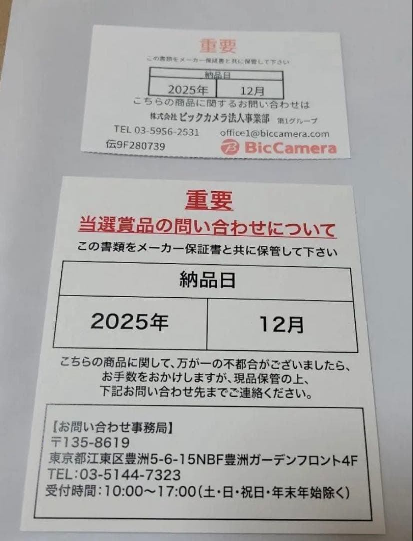 ルンバ 105 Combo ロボット掃除機 Y311260