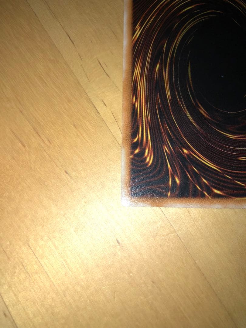 青眼の白龍 SM-51