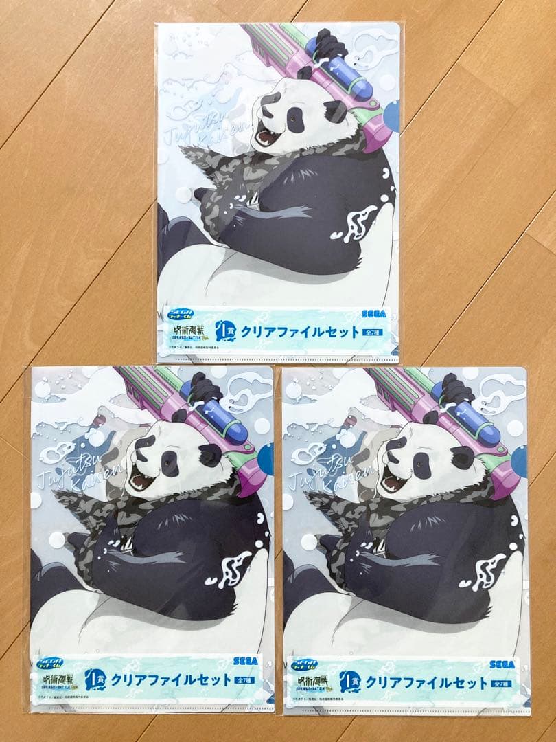 呪術廻戦 セガラッキーくじ まとめ売り ラストワン有り 計22点