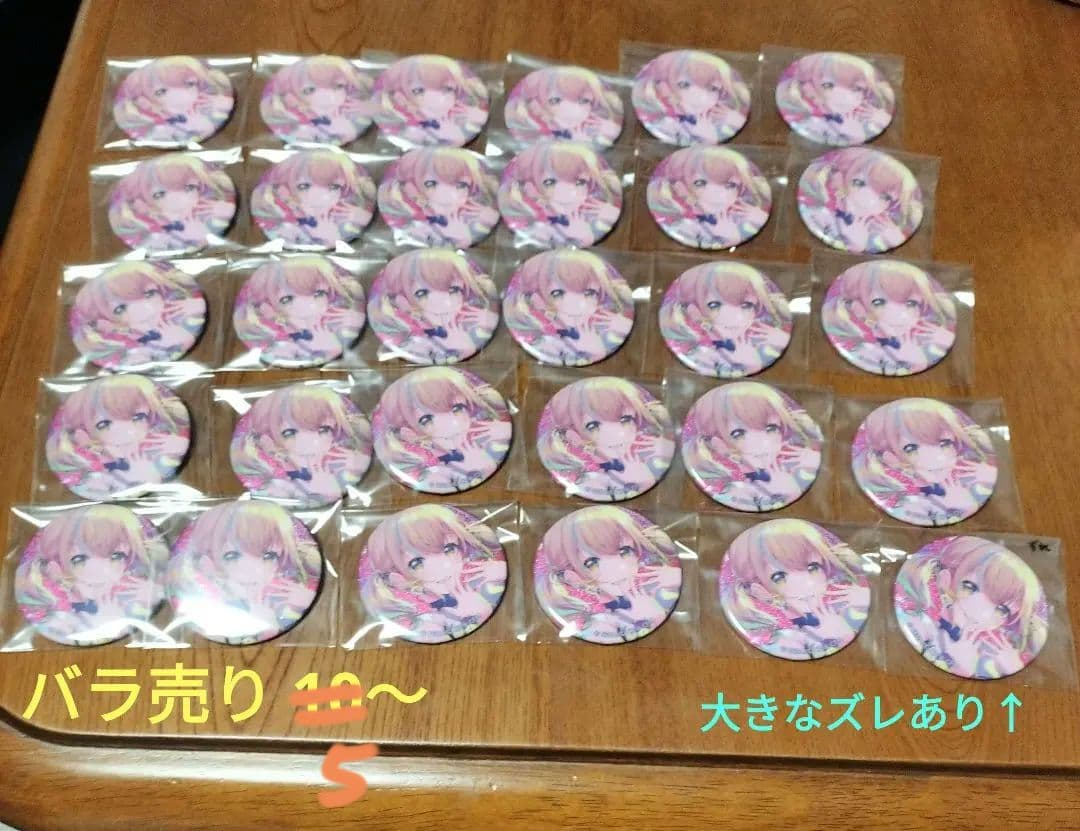 プロセカ グリ缶8B 小豆沢こはね 30点まとめ売り