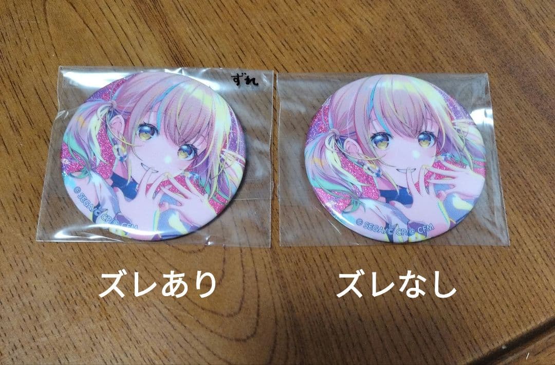 プロセカ グリ缶8B 小豆沢こはね 30点まとめ売り