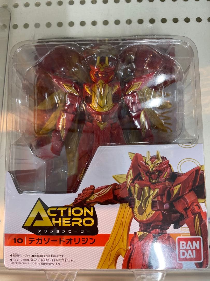 ゴジュージャー