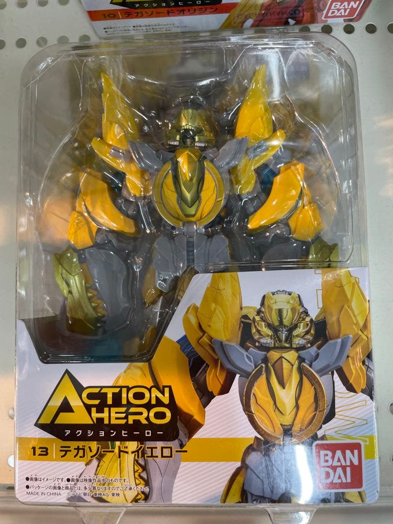 ゴジュージャー