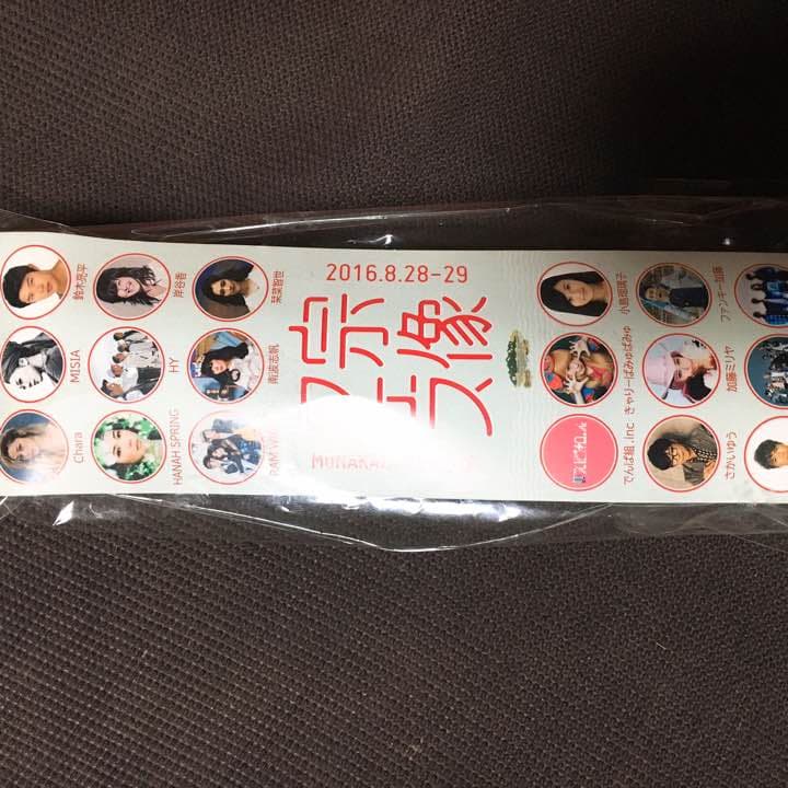 鈴木亮平 直筆サイン入り ペンライト