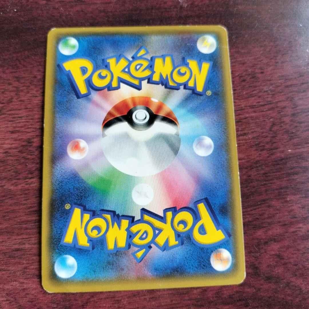 ポケモンカード　黒ルザミーネsr  sm4+