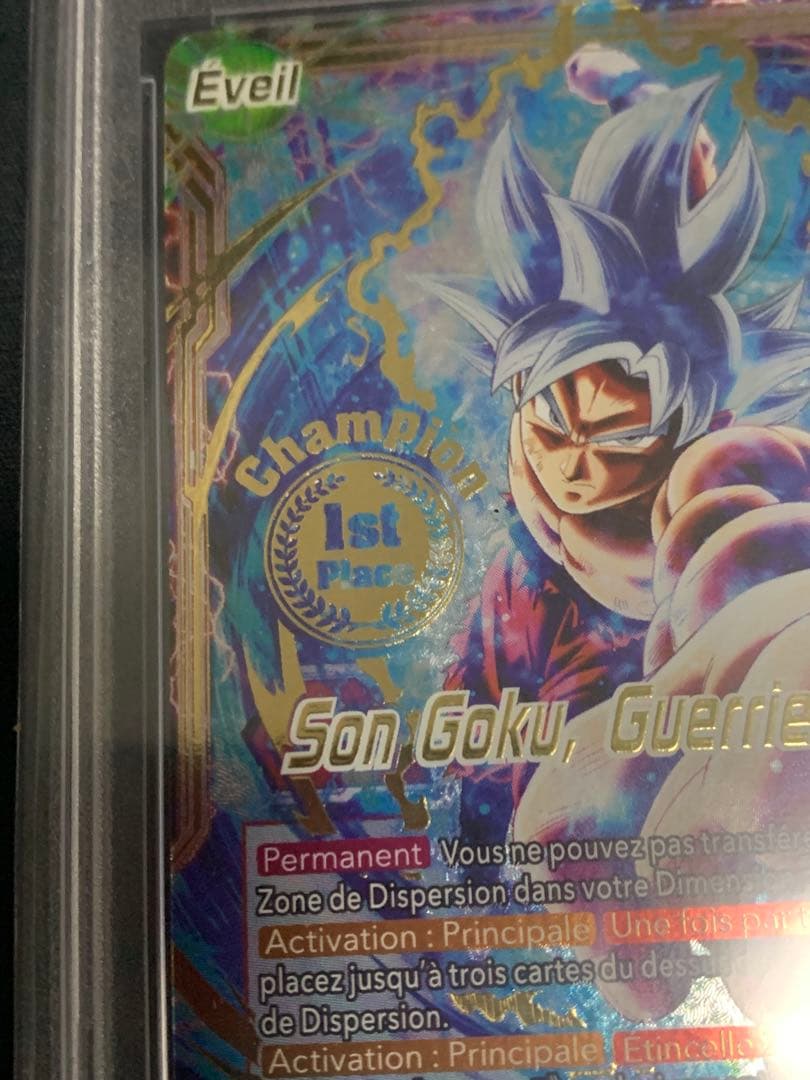 ドラゴンボール超カードゲーム　チャンピオンシップ　孫悟空