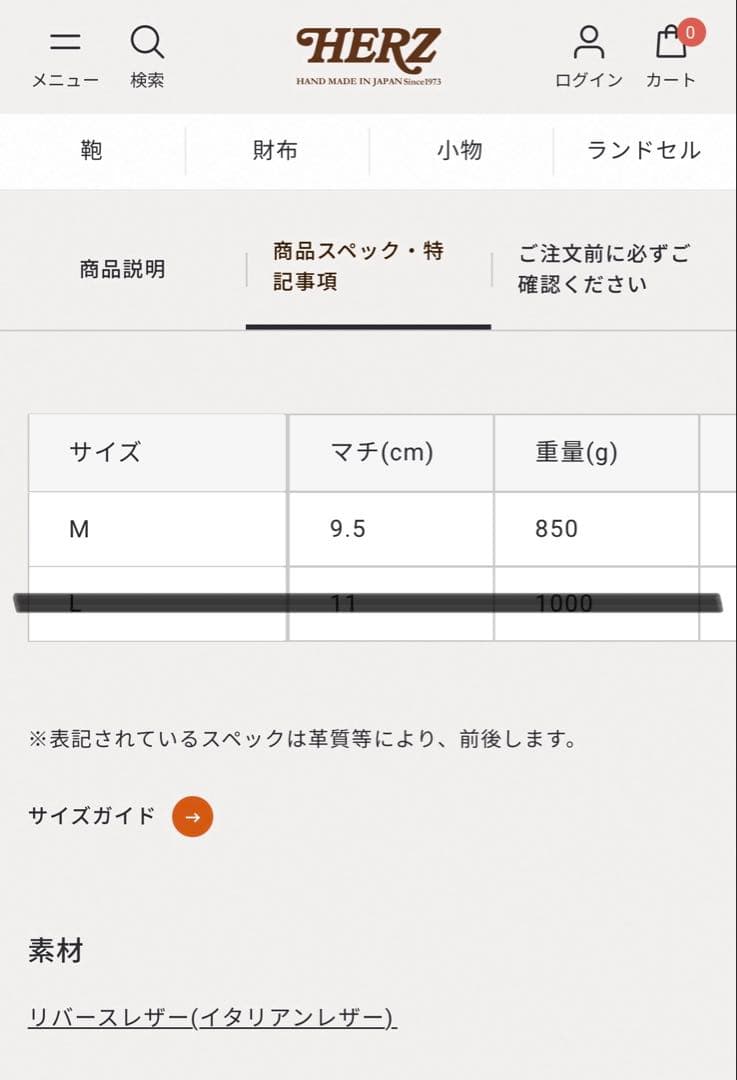 Organ ヘルツ ショルダーバッグ G-34 Mサイズ